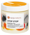 Opcja Natura ATOP STOP – Balsam do ciała z biofermentem i 10% mocznika - 200ml